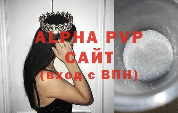 MDMA Premium VHQ Богданович