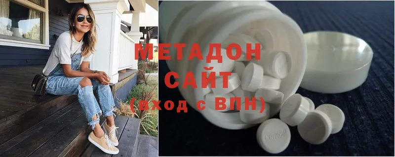 наркотики  Владикавказ  МЕТАДОН methadone 